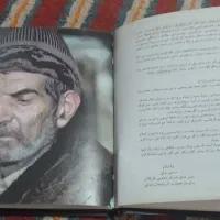 دیوان آلبوم واشعار استادشهریار|کتاب و مجله ادبی|تهران, تهرانسر مرکزی|دیوار