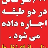 اجاره انبار کارگاه نمایشگاه فروشگاه|اجارهٔ مغازه و غرفه|شیراز, کیان آباد|دیوار