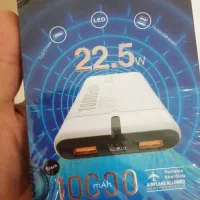 پاور بانک