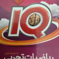 کتاب کنکوری جامع