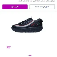 کفش پاما نو سایز 41|کیف، کفش، کمربند|سبزوار, توحیدشهر|دیوار