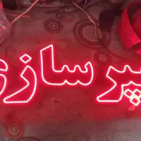 ال ای دی سپرسازی با ترانس