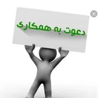 پذیرش در شرکت اداری(کارمند اداری خانم و آقا)