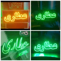 تابلو ال ای دی ثابت چشمک زن روان اروپایی|فروشگاه و مغازه|تهران, شهرک ولیعصر جنوبی|دیوار