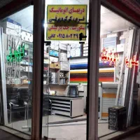 کرکره برقی  .