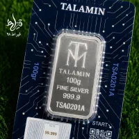 شمش ۲۰ ۳۰ ۵۰ ۱۰۰ ۲۵۰گرمی قیمت بنکداری تضمین خرید|جواهرات|تهران, بازار|دیوار