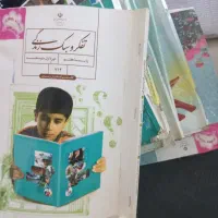 کتاب