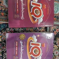 انواع کتاب تست