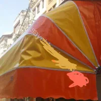 سایبان مغازه دست دوم