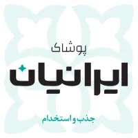 استخدام سرپرست فروشگاه