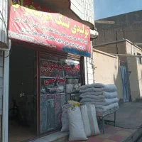 تشک خوشخواب|رختخواب، بالش، پتو|قروه, |دیوار