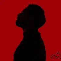 بلیط کنسرت آرمان گرشابی