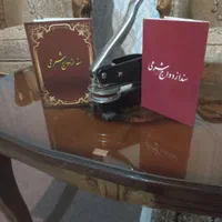 دفتر ازدواج دائم وموقت