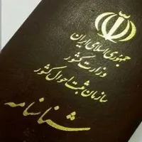 گمشده