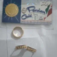 گوشواره و حلقه و سکه پارسیان
