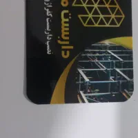 نصب انواع داربست و کفراژ و تابلو