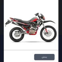 کویر تی2 T2مدل1403