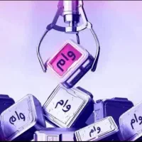 خریدار وام های شما با بالاترین قیمت