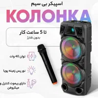 پر قدرت و قوی|صوتی و تصویری|اهواز, پردیس دو|دیوار