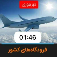 ویزاvipبدون پیش پرداخت