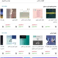 تیزر و موشن 3 / طراحی سایت 10میلیون|خدمات رایانه‌ای و موبایل|مشهد, سید رضی|دیوار