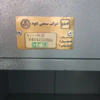 گاوصندوق 1000ks|ابزارآلات|تبریز, |دیوار