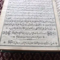 کتاب