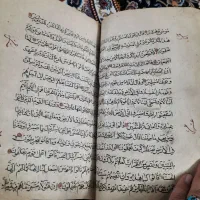 قرآن خطی|کتاب و مجله مذهبی|کرج, ساسانی (قلمستان)|دیوار