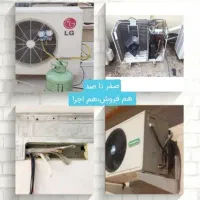 خریدار اسپلیت،کولرگازی،لوله فروشنده مسی خرید|کولر گازی و فنکوئل|اصفهان, لیمجیر|دیوار