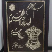 تابلو|تابلو، نقاشی، عکس|اندیشه, شهرک مریم|دیوار