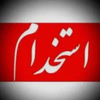 استخدام فوری دستیار خانم در فروشگاه موبایل