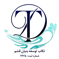 نیازمند نیروی کار در قشم