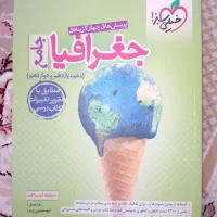 کتاب کنکور انسانی|کتاب و مجله آموزشی|قنوات, |دیوار