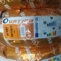 لاستیک|عمده‌فروشی|شوشتر, |دیوار