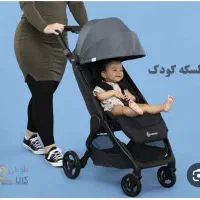 کالسکه  طعمیرات