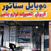 فروش iPhone16Normal  صورتی کف بازار|موبایل|دهدشت, |دیوار