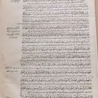 کتاب عتیقه|کلکسیون اشیاء عتیقه|تهران, فاطمی|دیوار