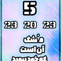 سیم کارت   0912