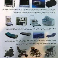 انبار دار و اپراتور تجهیزات پزشکی