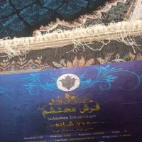 فرش ۶متری و۱۲ متری|فرش|کرمانشاه, |دیوار