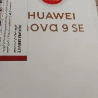 گوشی موبایل HUAWEI مدل NOVa 9 SE
