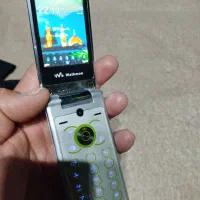 اریکسون