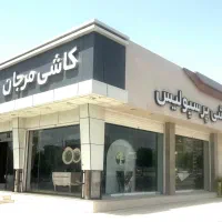 استخدام فروشنده