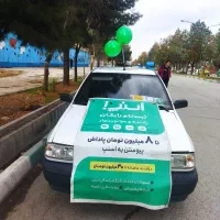 ثبت نام راننده خانم/آقا در اسنپ(توسط کارشناس خانم)