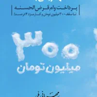 امتیاز ملی مهربانی