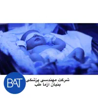 اجاره دستگاه زردی نوزاد(فتوتراپی)