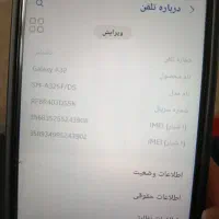 گوشی سامسونگ|موبایل|تهران, یافتآباد|دیوار