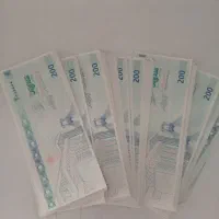 فروش بن شهروند