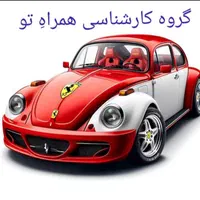کارشناسی.موتور سیکلت .هندا.یاماها کاوازاکی .ان اس|خدمات موتور و ماشین|تهران, گمرک|دیوار