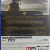 ghost of yotei|کنسول، بازی ویدئویی و آنلاین|خاوران, |دیوار